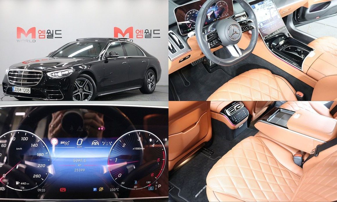 Mercedes-Benz S-Class 2023