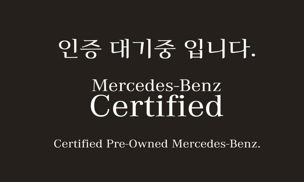 Mercedes-Benz GLB-Class 2021