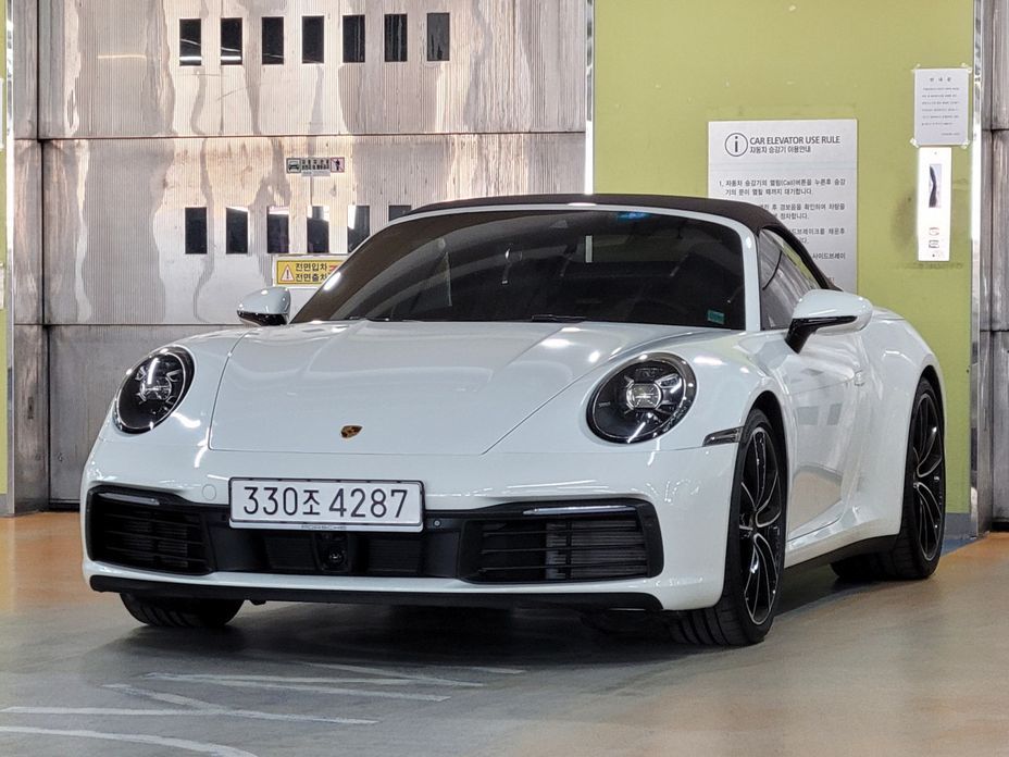 Porsche 911 2020