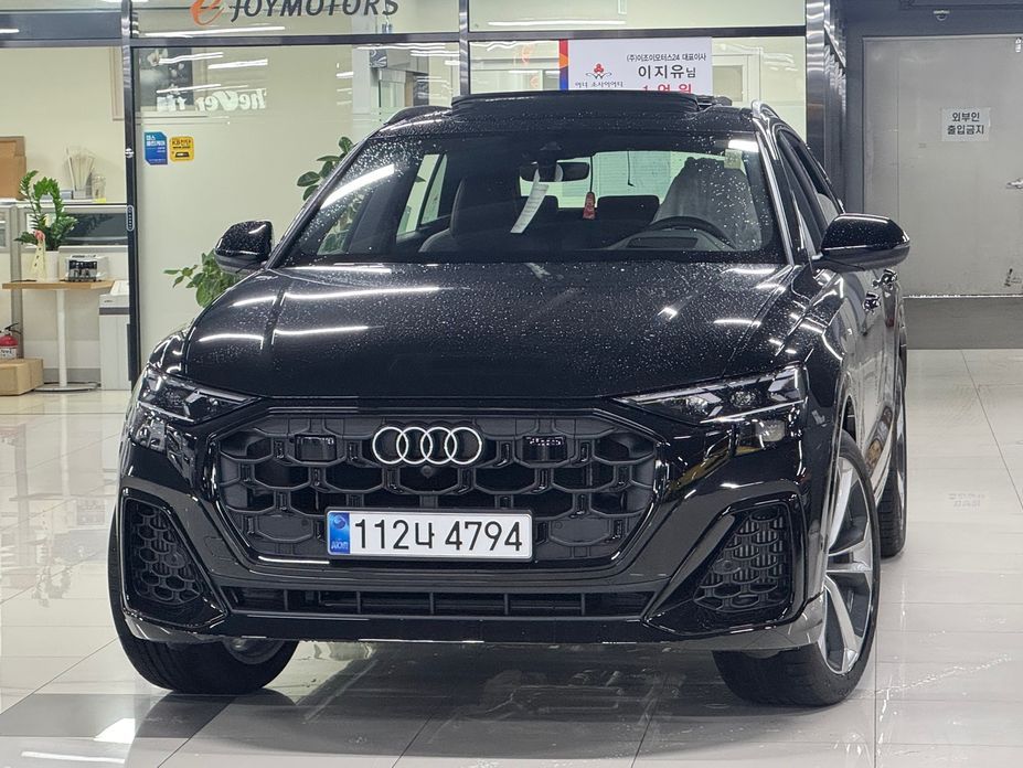 Audi Q8 2026