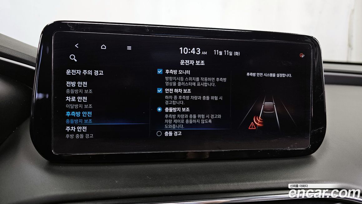 Hyundai Santafe 2023