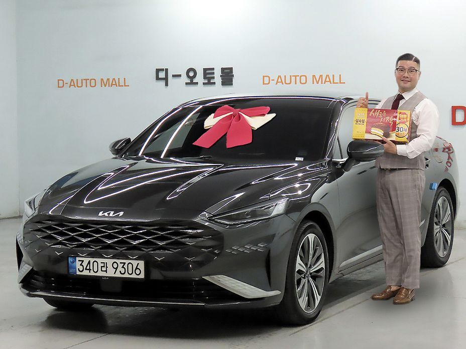 Kia K8 2023
