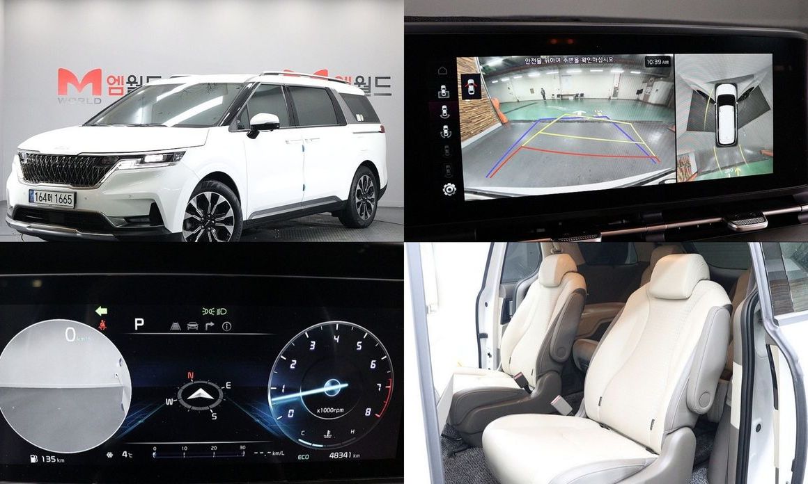 Kia Canival 2023