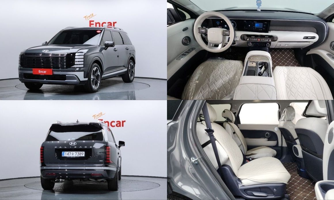 Hyundai Palisade 2026