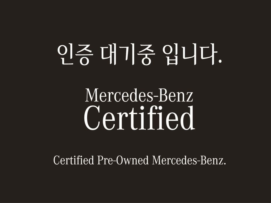 Mercedes-Benz EQS 2023