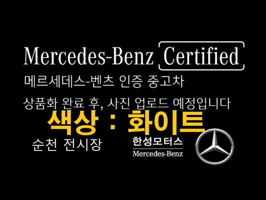 Mercedes-Benz AMG GT 2026