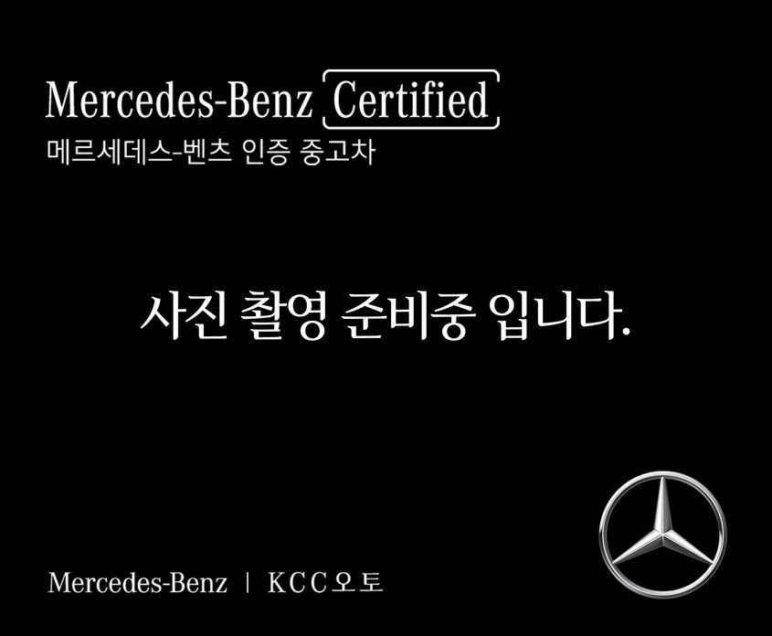 Mercedes-Benz C-Class 2026
