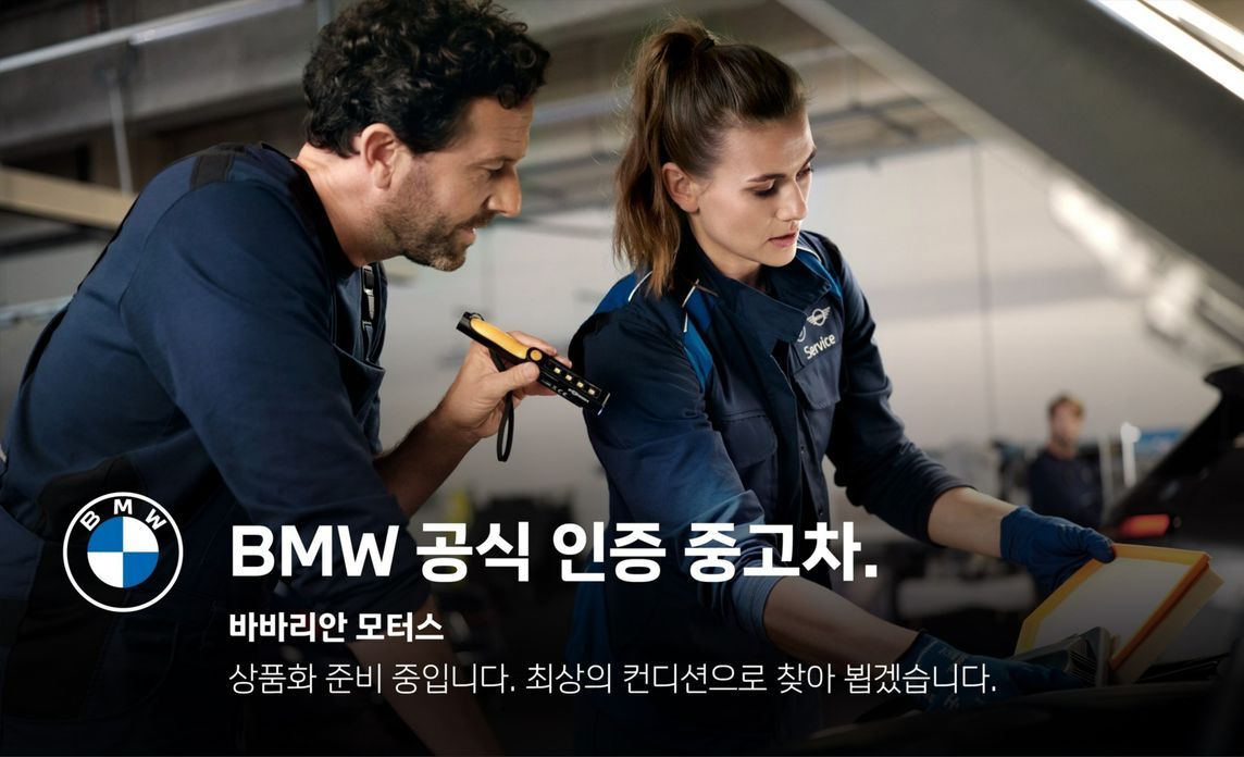 BMW 7-Series 2025