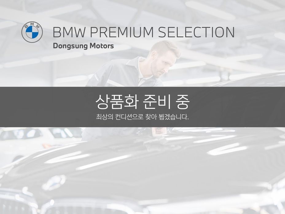 BMW i7 2024