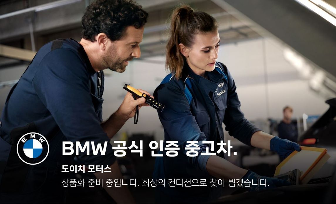 BMW 7-Series 2025