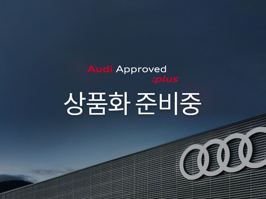Audi Q4 e-tron 2026