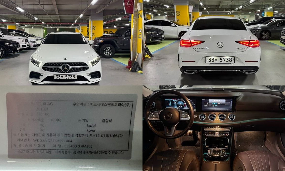 Mercedes-Benz CLS-Class 2019