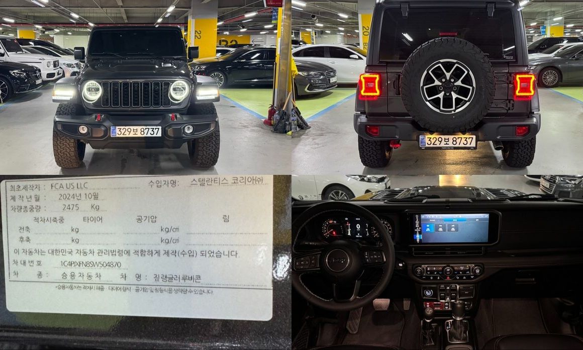 Jeep Wrangler 2025
