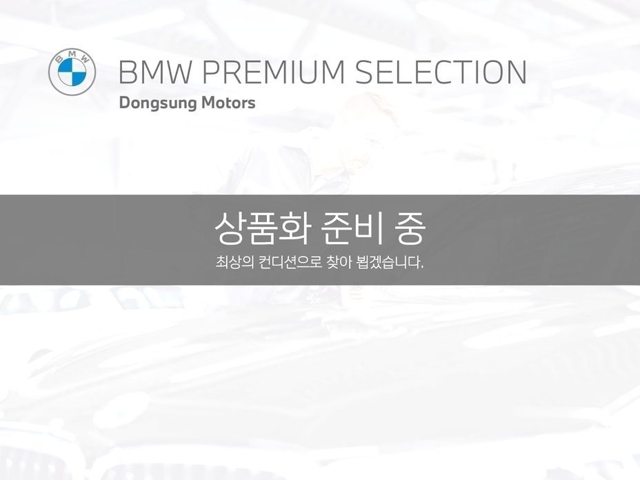 BMW Gran Turismo 2024