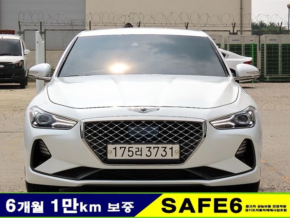 Genesis G70 2020