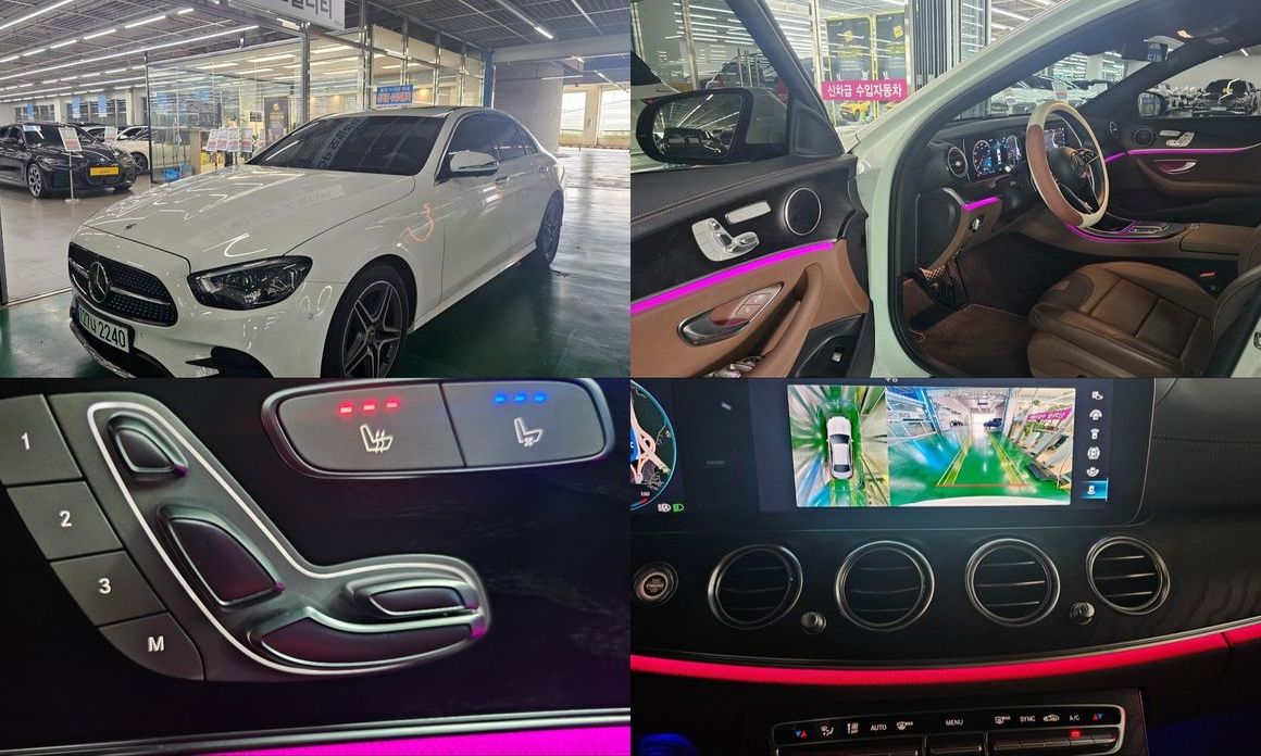 Mercedes-Benz E-Class 2023