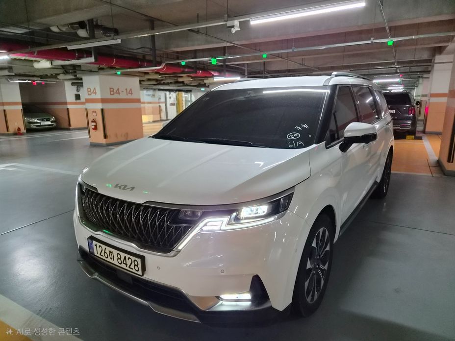 Kia Canival 2023
