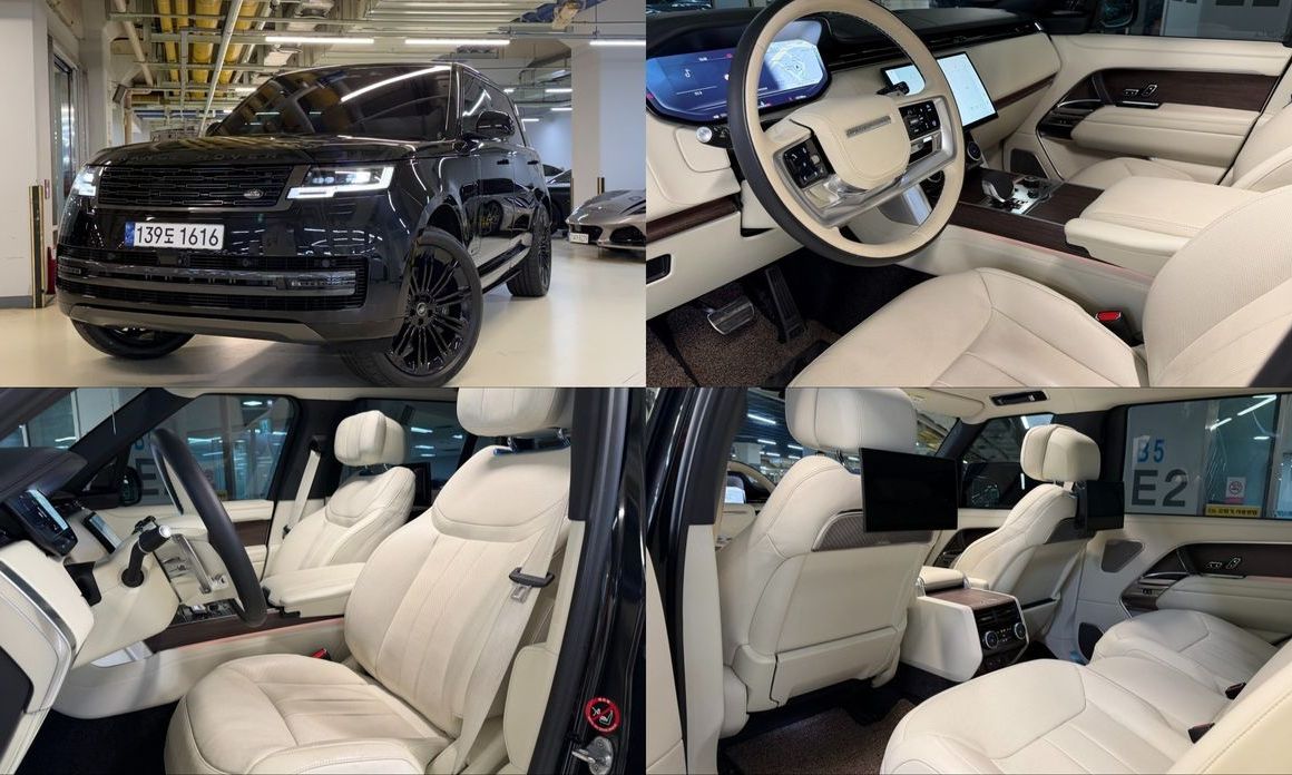 Land Rover Range Rover 2023