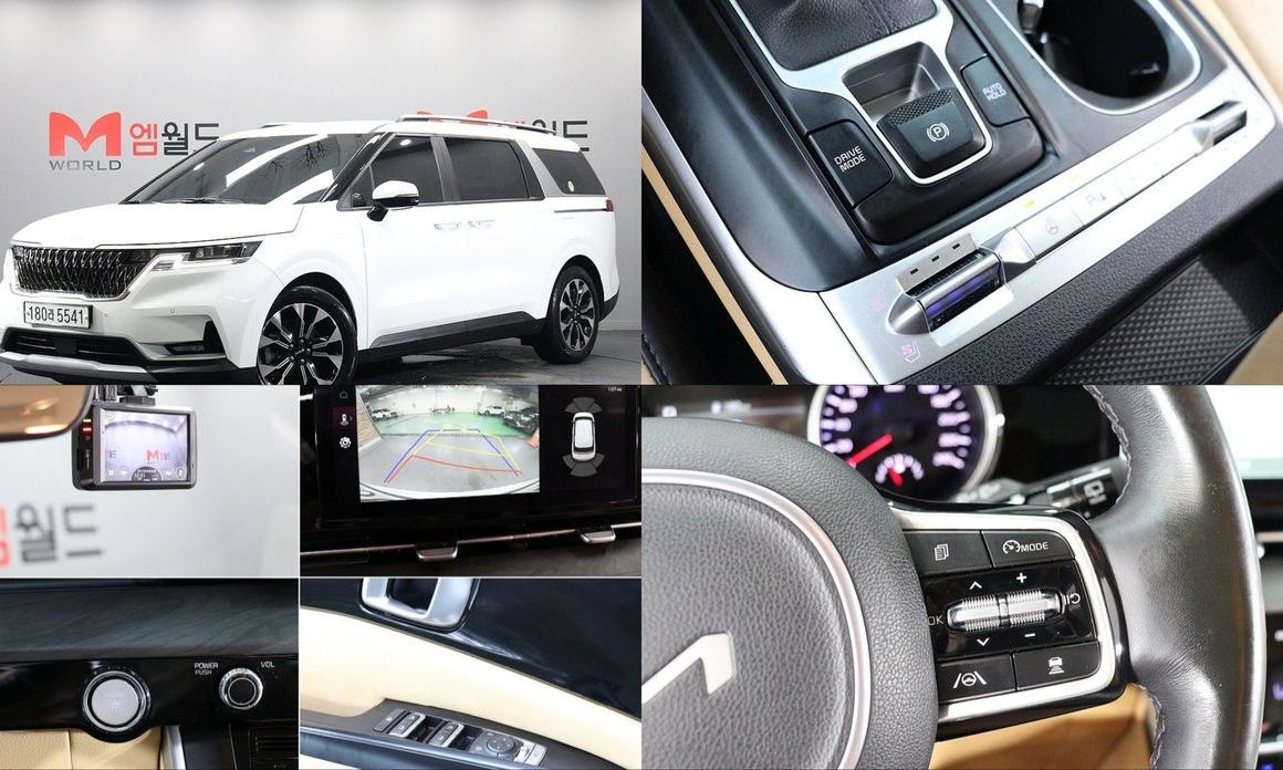 Kia Canival 2023