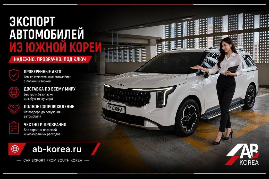 Kia Canival 2025