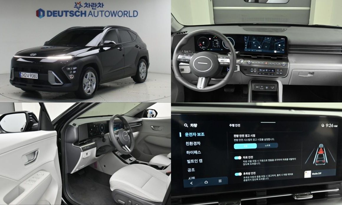 Hyundai Kona 2026