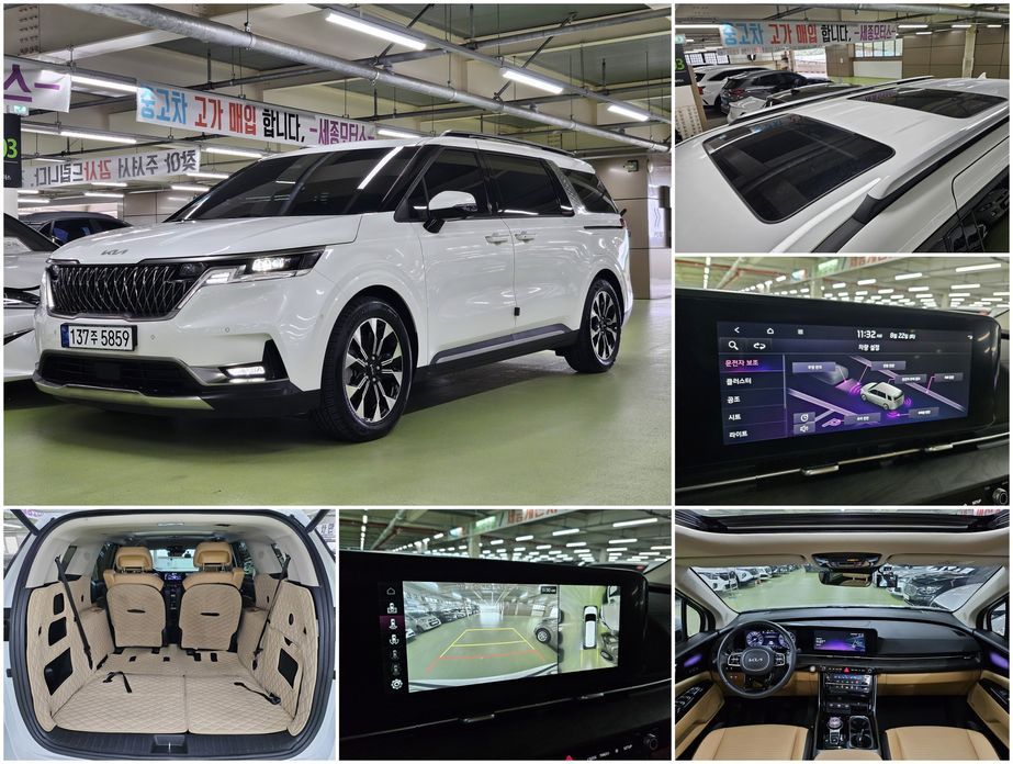 Kia Canival 2023