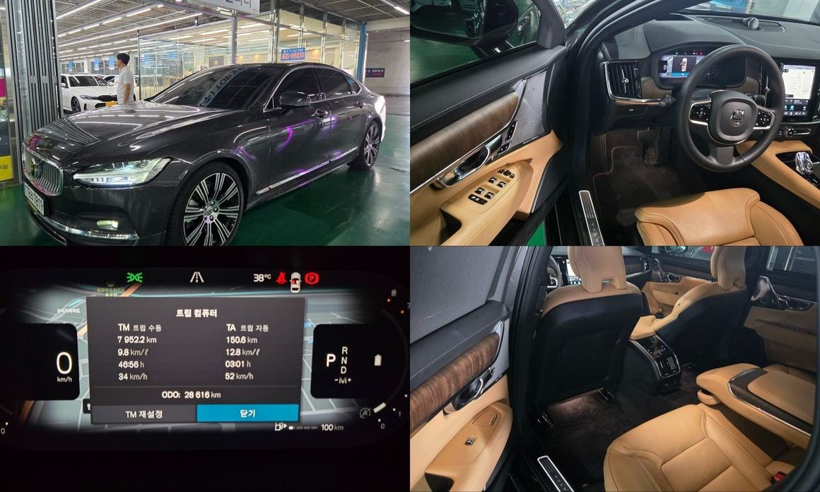 Volvo S90 2024
