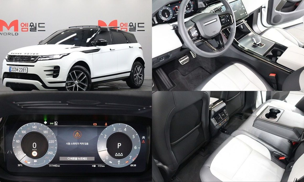 Land Rover Range Rover Evoque 2026