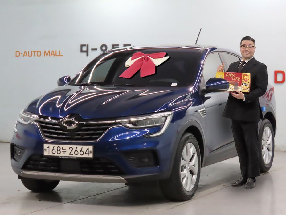 Renault-KoreaSamsung XM3 2020