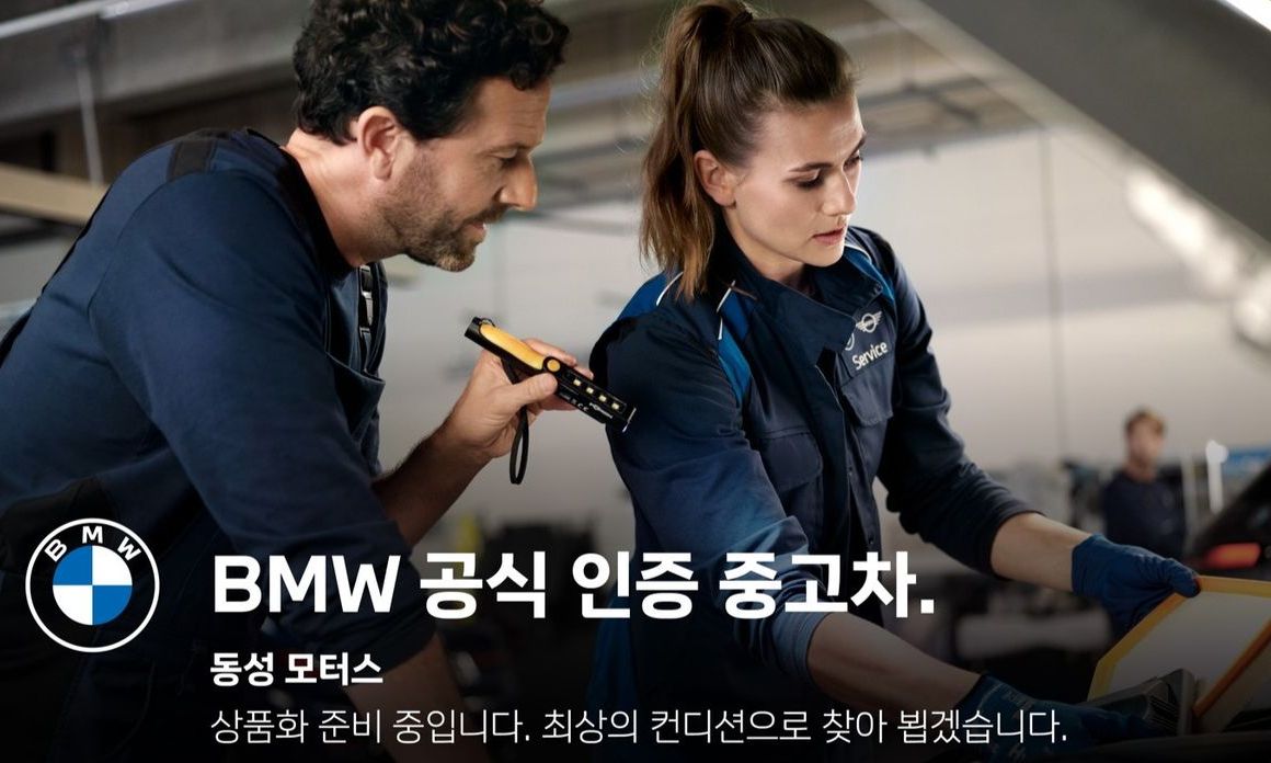 BMW 3-Series 2026