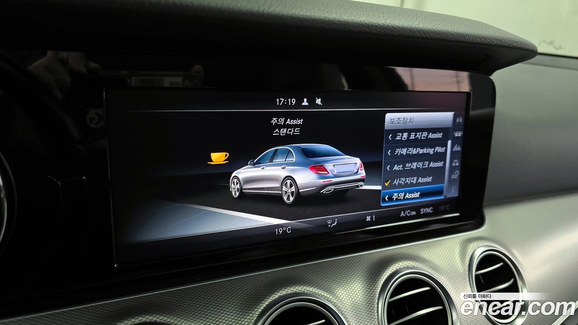 Mercedes-Benz E-Class 2017