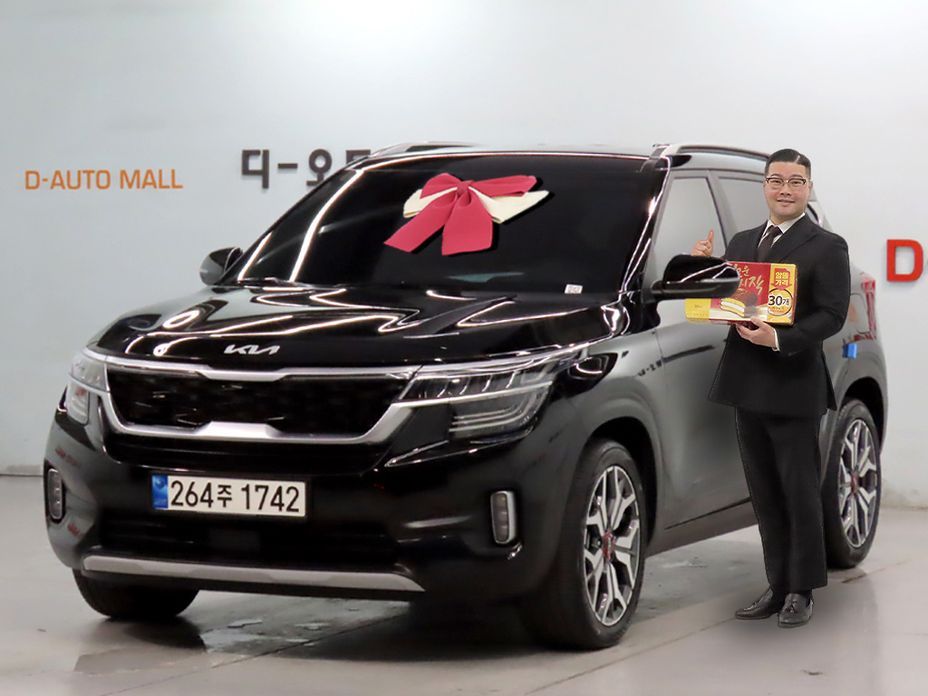 Kia Seltos 2023