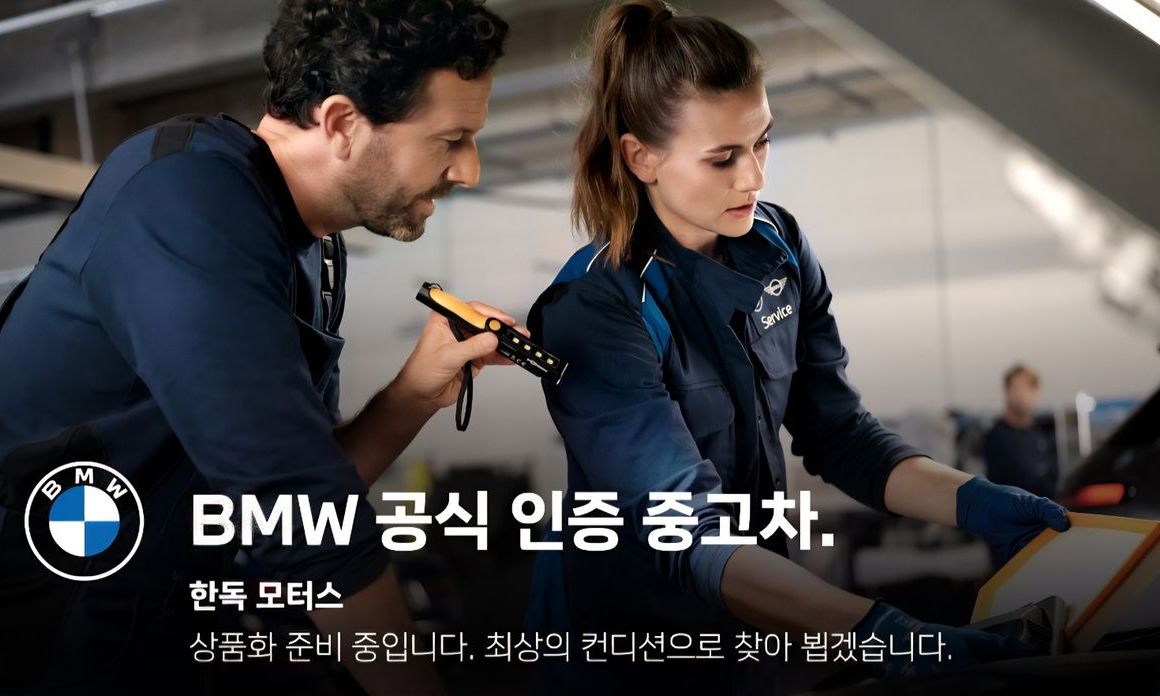 BMW X3 2025