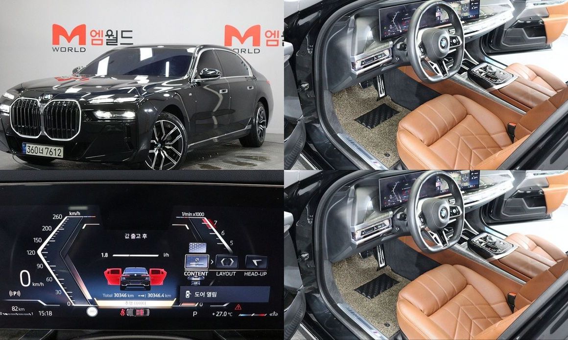 BMW 7-Series 2024