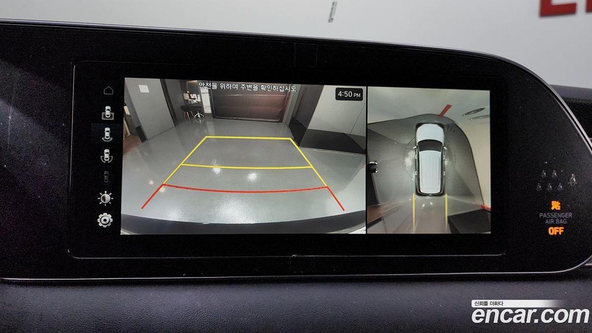 Hyundai Palisade 2020