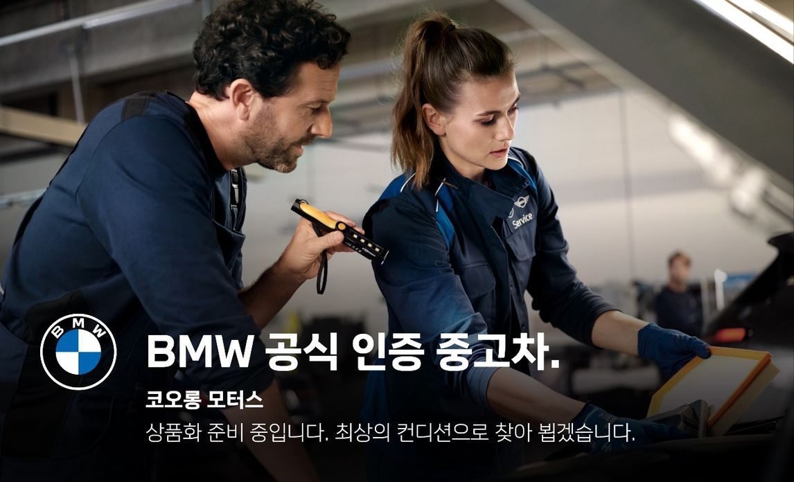 BMW X3 2025