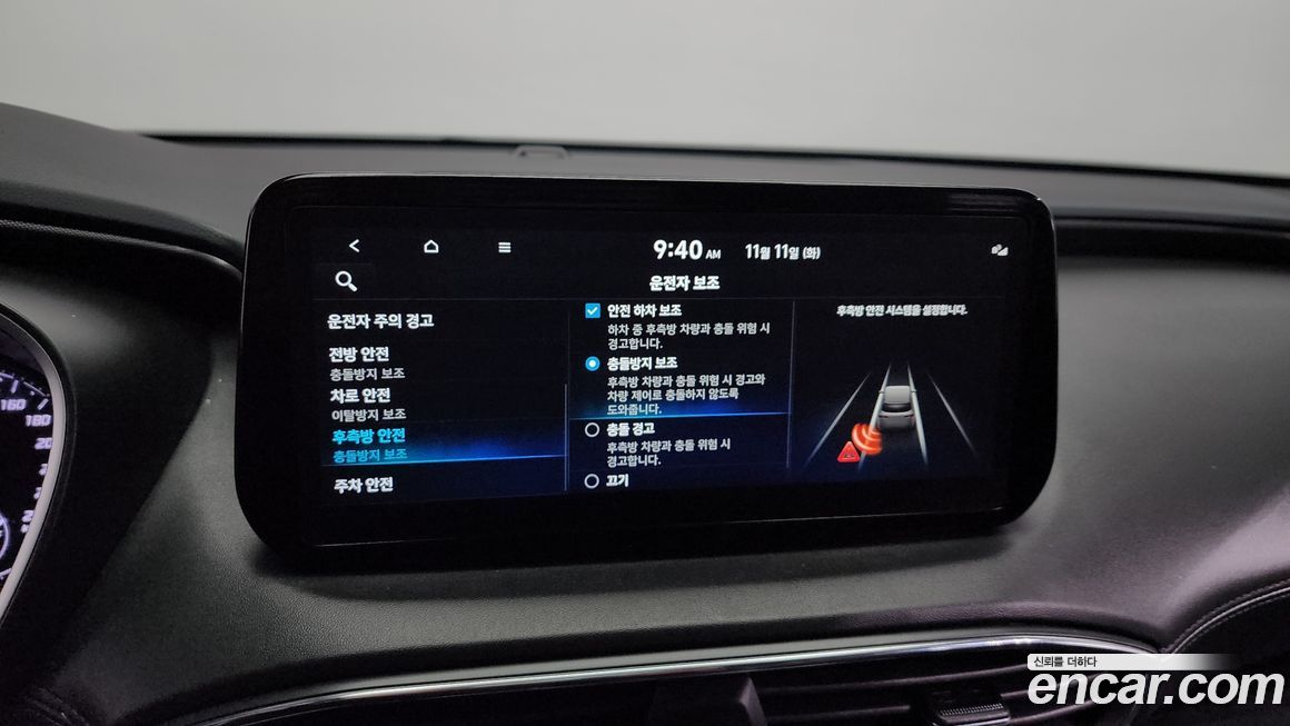 Hyundai Santafe 2023