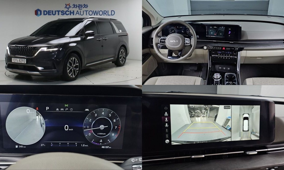 Kia Canival 2023