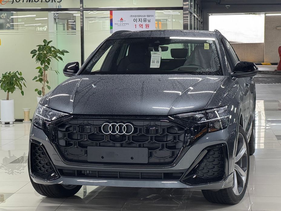 Audi Q8 2026