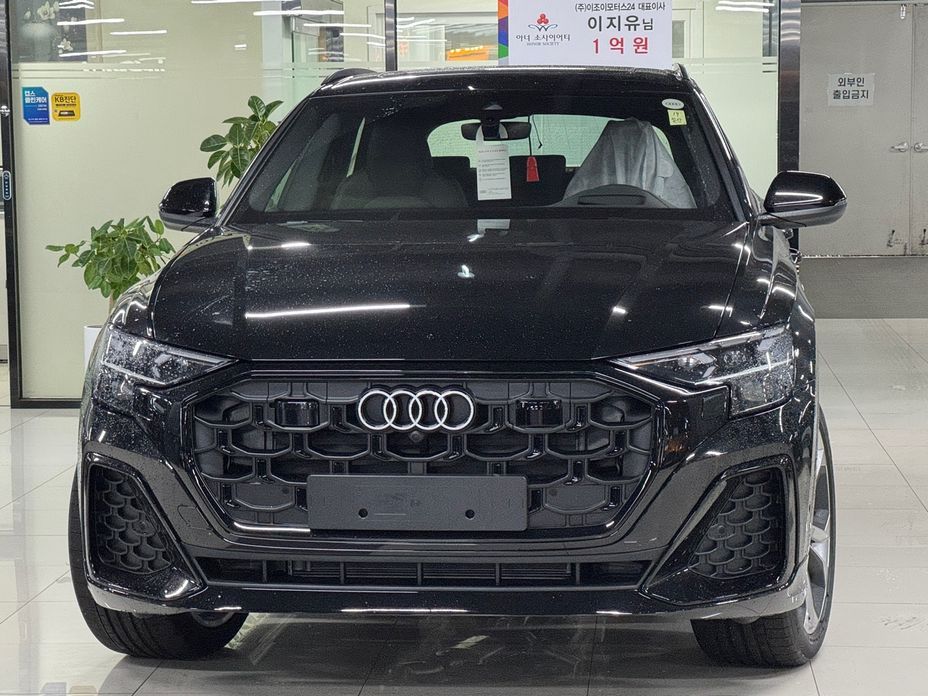 Audi Q8 2026