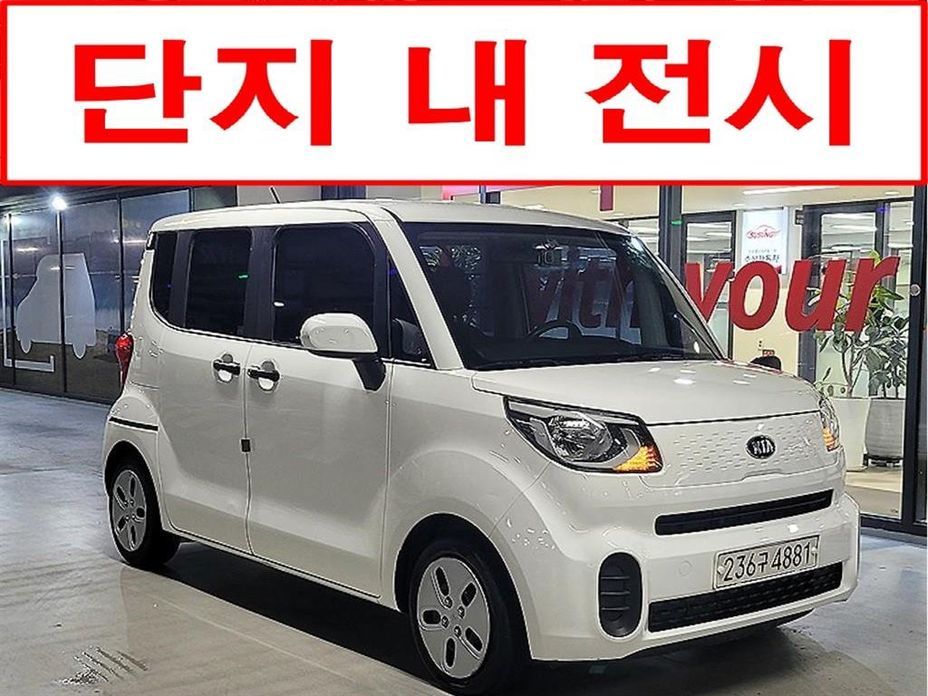 Kia RAY 2020