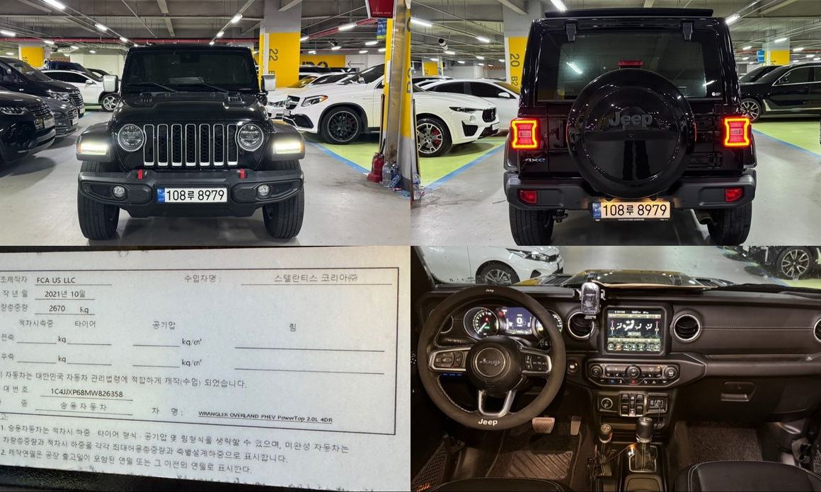 Jeep Wrangler 2021