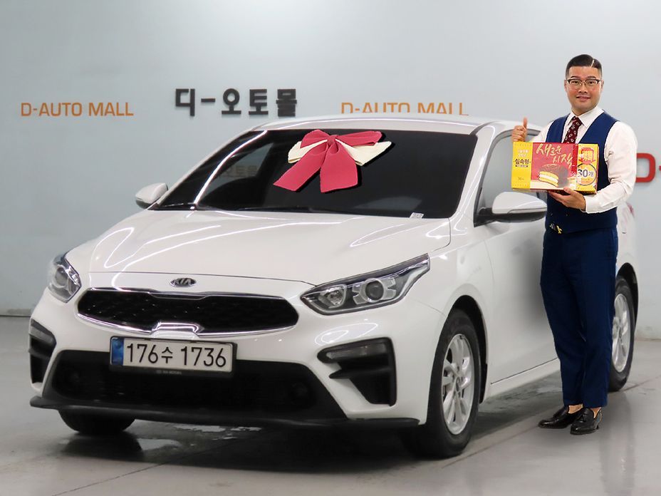 Kia K3 2021