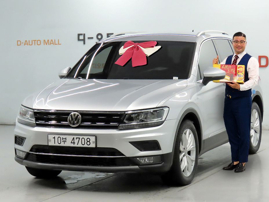 Volkswagen Tiguan 2018