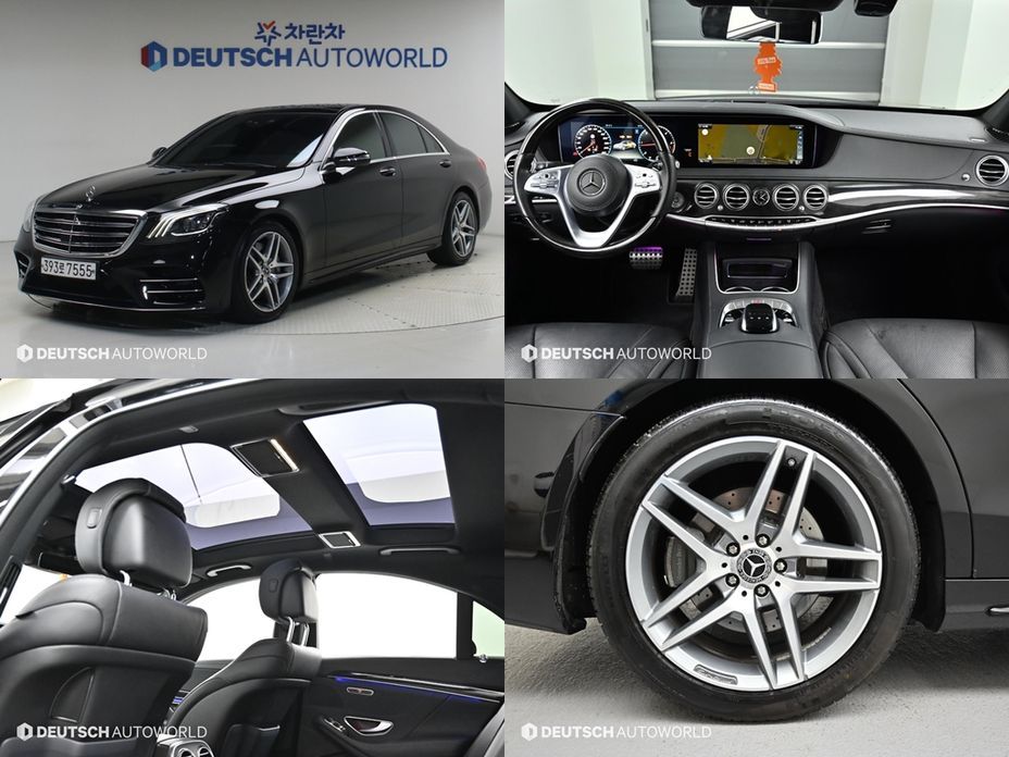 Mercedes-Benz S-Class 2020
