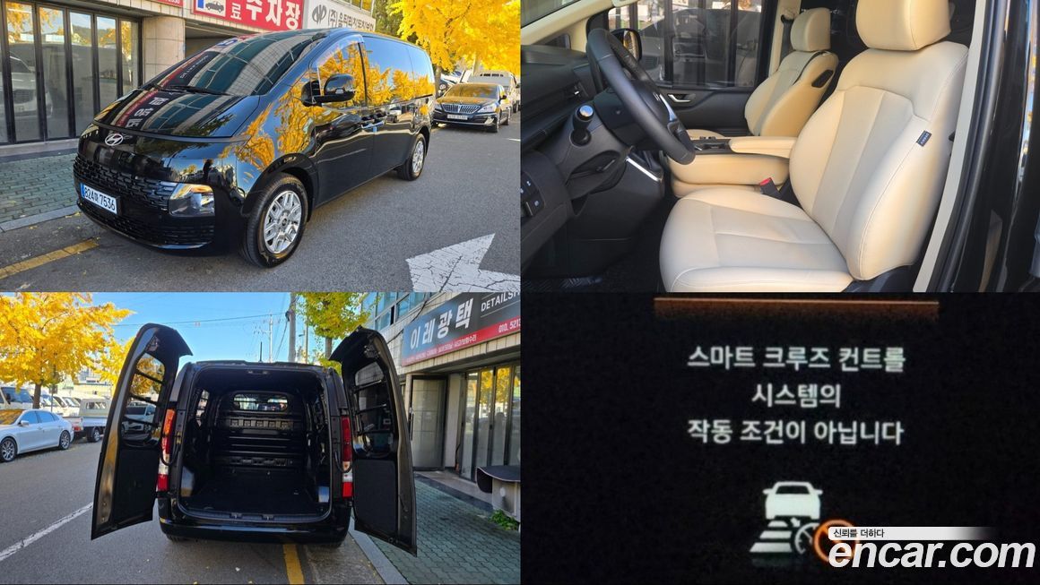 Hyundai Staria 2025