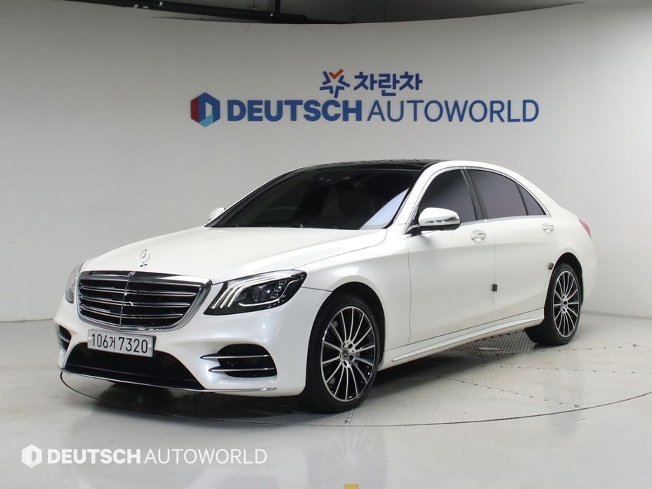 Mercedes-Benz S-Class 2019