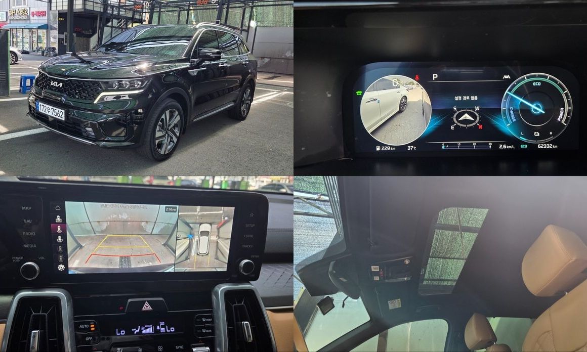 Kia Sorento 2023