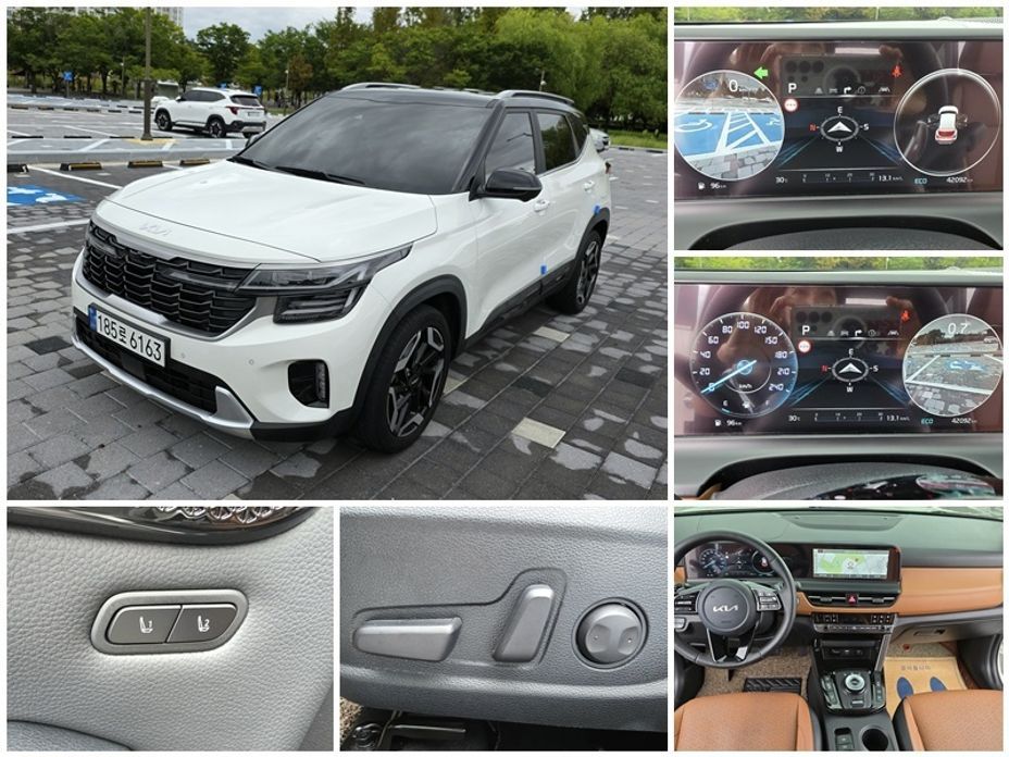 Kia Seltos 2023