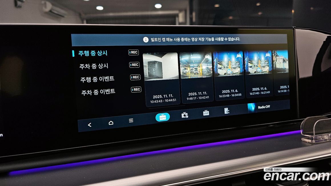 Hyundai Grandeur 2025